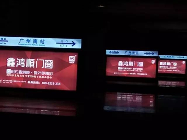 鑫鸿顺门窗多路并发迈向强势品牌发展之路 鑫鸿顺门窗多路并发迈向强势品牌发展之路