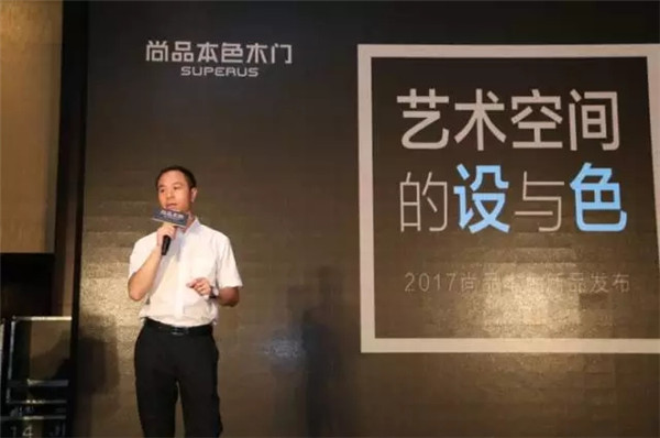 尚品本色：滕飞向上，绽放魅力东方