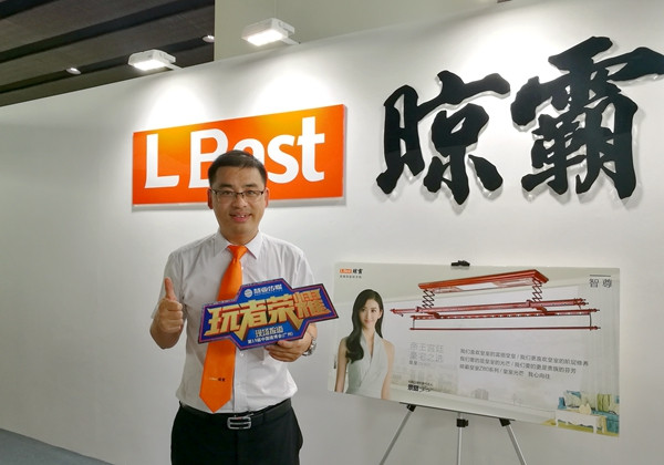 晾霸刘海辉：人性化和创新性，让晾衣机重获新生