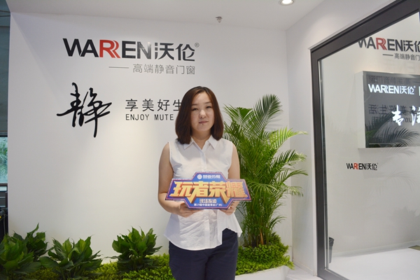 沃伦门窗总经理车晓娜：利用新媒体推广品牌，持续打造“百城百店”模式