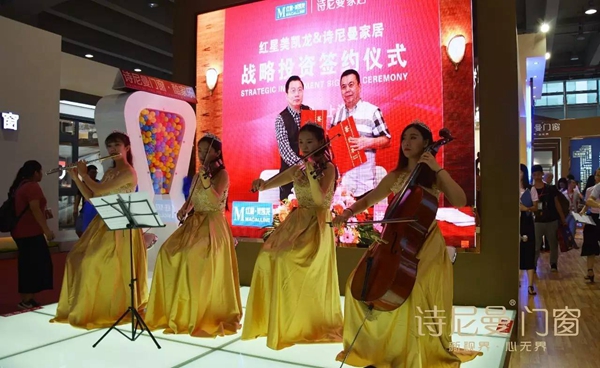 诗尼曼门窗与酷家乐强强联手,与你共同遇见未来家 诗尼曼门窗与酷家乐强强联手,与你共同遇见未来家