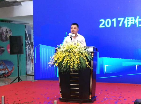 定制家居大事件：伊仕利家居战略暨新品发布会盛大开启！