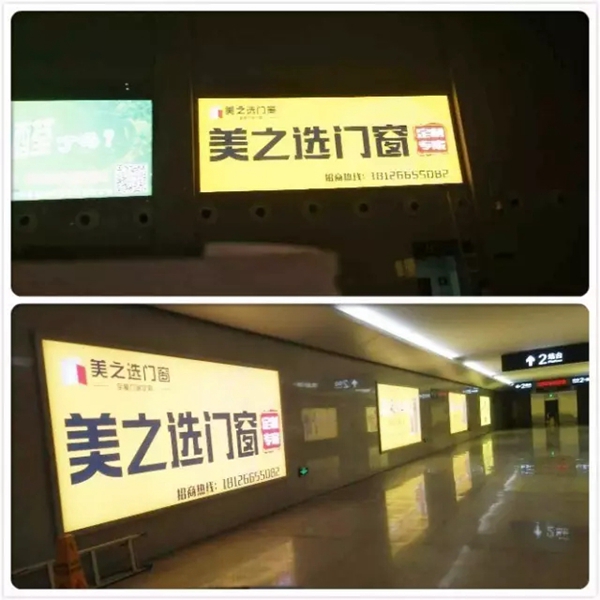 美之选门窗开启西南丝绸之路 绽放多彩贵州