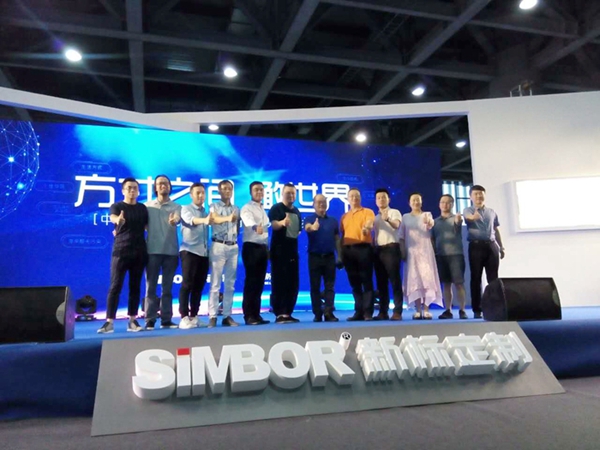 方寸之间 瞰世界——新标整体阳台解决方案首次亮相中国建博会(广州) 方寸之间 瞰世界——新标整体阳台解决方案首次亮相中国建博会(广州)