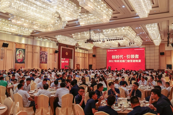 创时代·引领者：轩尼斯门窗2017广州建博会完美收官