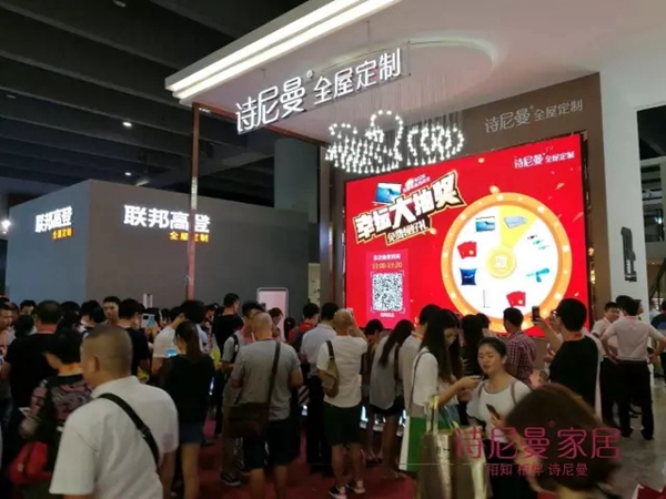 现在的实力派也都时兴“刷脸”了?来建博会,诗尼曼让你大开眼界! 现在的实力派也都时兴“刷脸”了?来建博会,诗尼曼让你大开眼界!