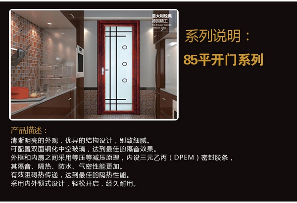 冠豪门窗怎么样 四大优势展特色
