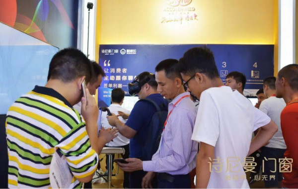 诗尼曼门窗与酷家乐与你一同见证未来家 诗尼曼门窗与酷家乐与你一同见证未来家
