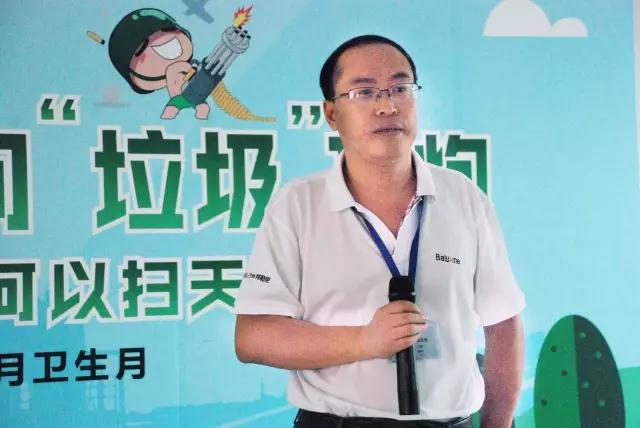 拜勒尼：鑫动态 垃圾不扫，何以扫天下