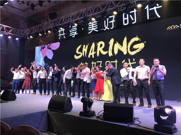 共享·美好时代——为美尼美五周年盛典暨2017全国经销商战略大会圆满成功干杯！