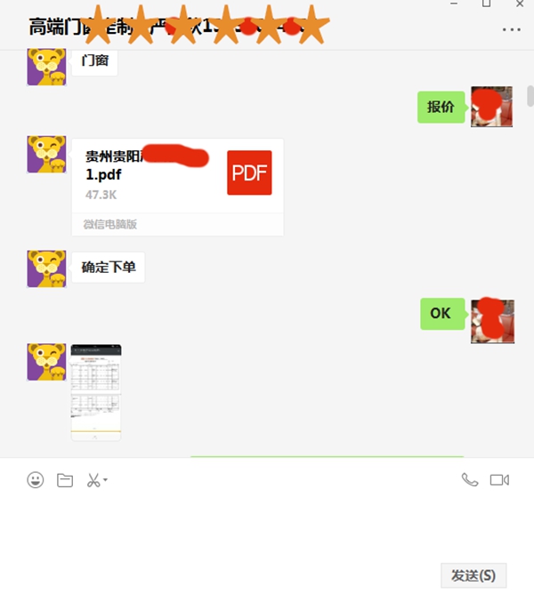携手画门窗 艾斯兰德率先转型互联网+门窗企业