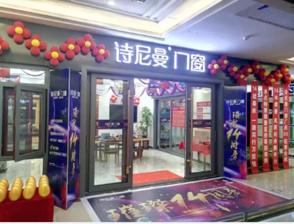 经销商英雄榜-山东淄博新商成长记