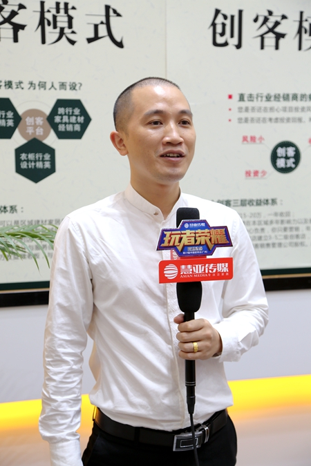 冠特大玩“智慧家居+创客模式”，轻松解决行业痛点