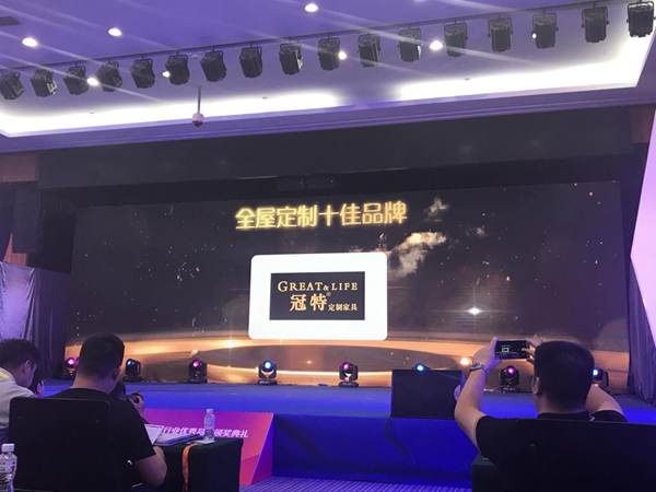 冠特带你玩转建博会