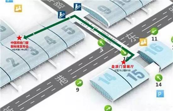 加快产品转型 皇派将出系统门窗新标准