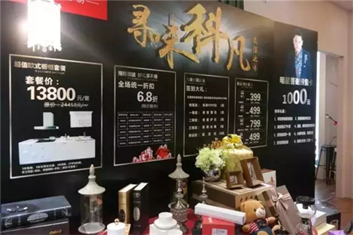重磅消息：“寻味科凡”2017明星活动海口站完美落幕