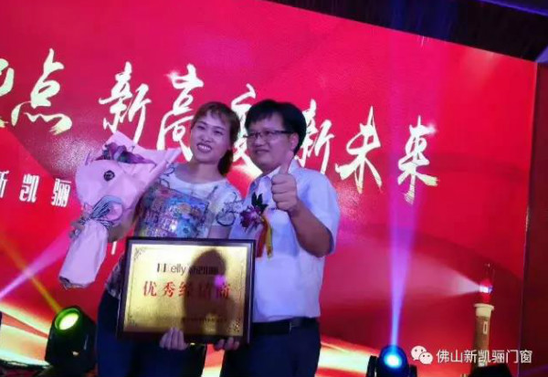 祝贺新凯骊首届经销商会议取得圆满成功