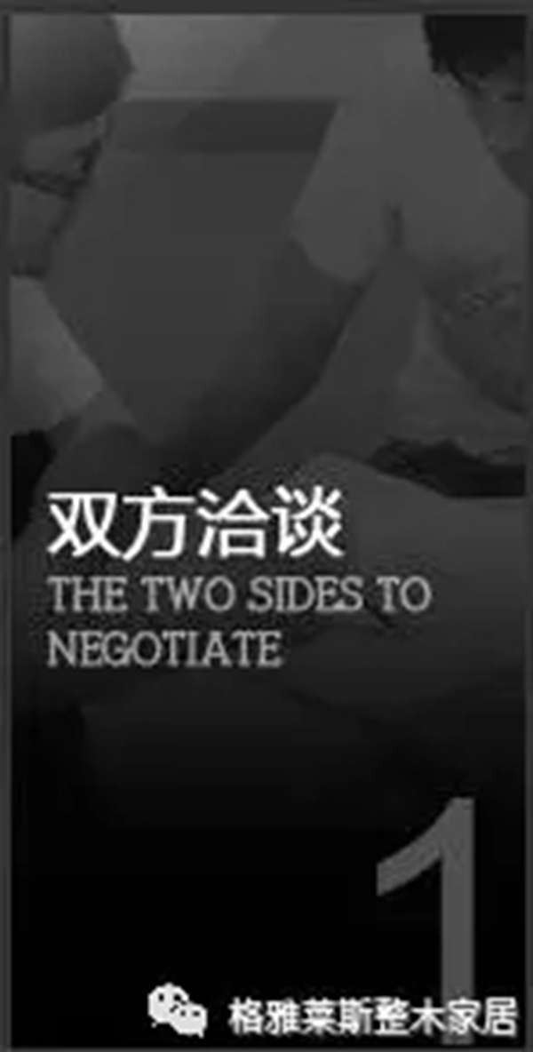 格雅莱斯整木家居精彩亮相中国（广州）建材博览会
