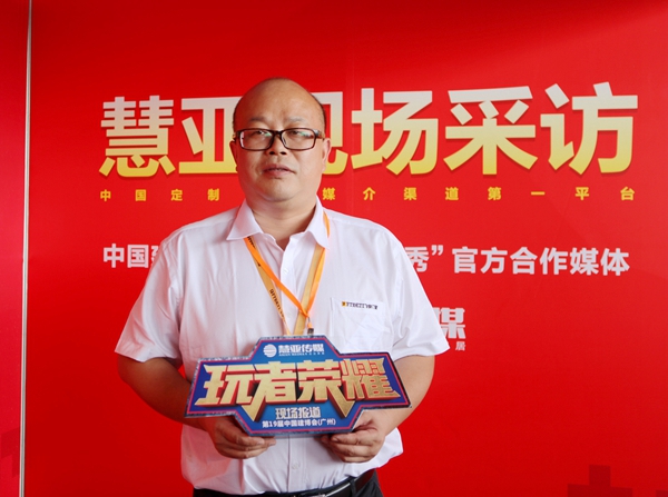 飞宇副总经理吴新中：行业首秀新品，参展建博会招商效果显著