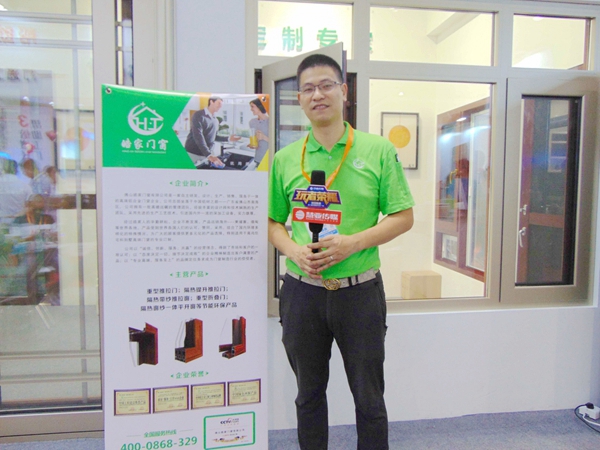皓家门窗总经理谭景钊：严控产品技术，为品牌宣传造势