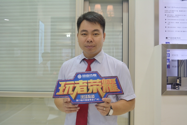 加维斯营销总经理陈飞捷：重点推行“1+10战盟”全新终端营销模式