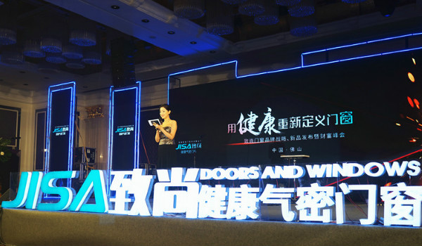 门窗行业再次革命，致尚健康气密门窗引发地震