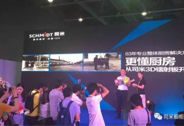 司米橱柜发布产品新概念：更懂厨房，从司米3D镭射板开始！