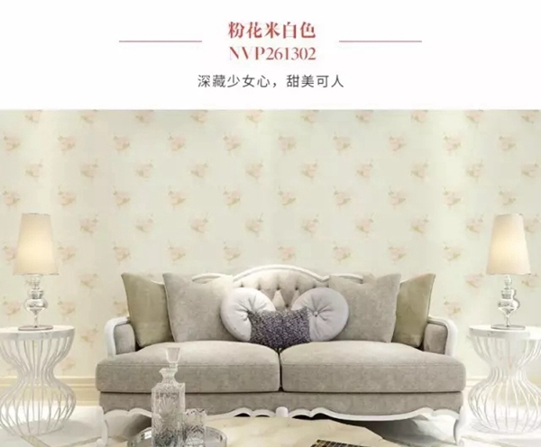玉兰墙纸效果展示图