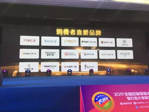 业界神话：建博会罗兰西尼4天招商113家! 