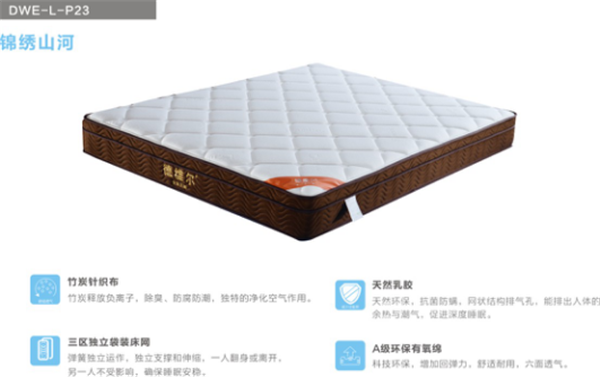 德维尔：为什么你总是留恋五星级酒店的床？