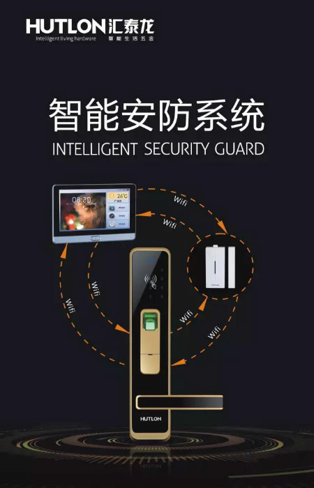 汇泰龙“云智能量，尊享生活”新品发布会华丽绽放