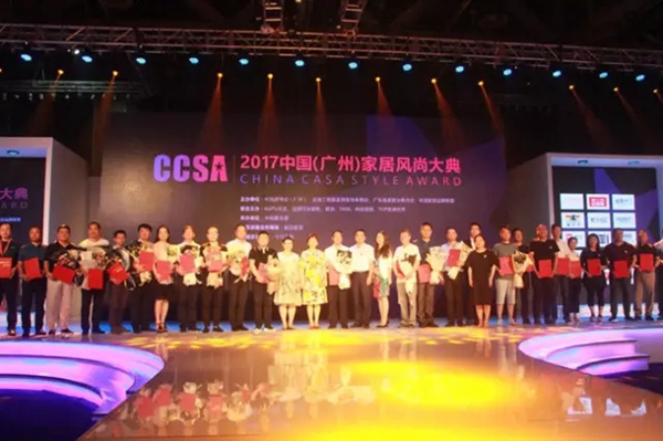 CCSA 2017中国（广州）家居风尚大典，有你好看！