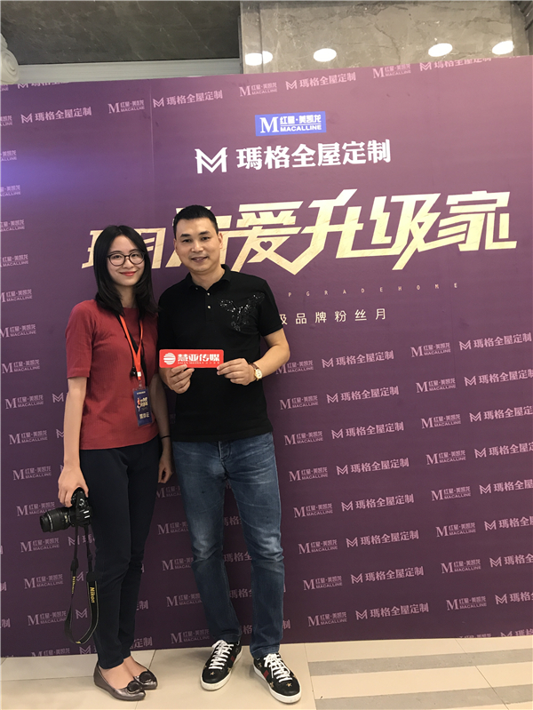玛格携马琳在玛月联动大促，开启体验式新零售终端模式！