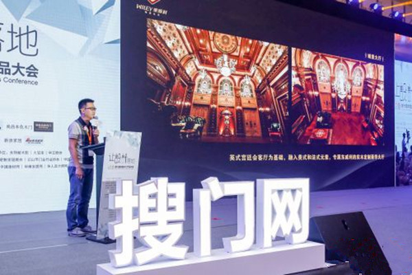 新品发布扎堆儿中国木门产品大会——省钱省力又高效