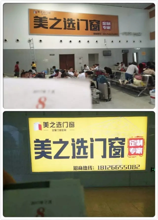 美之选门窗开启西南丝绸之路 绽放多彩贵州