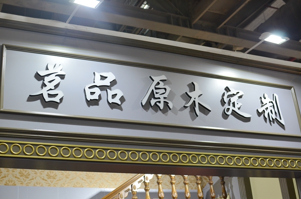 茗品总经理田先根：引进先进设备，好品质才是茗品核心的追求