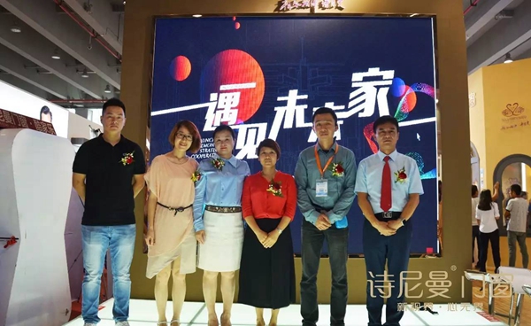 诗尼曼门窗与酷家乐强强联手,与你共同遇见未来家 诗尼曼门窗与酷家乐强强联手,与你共同遇见未来家