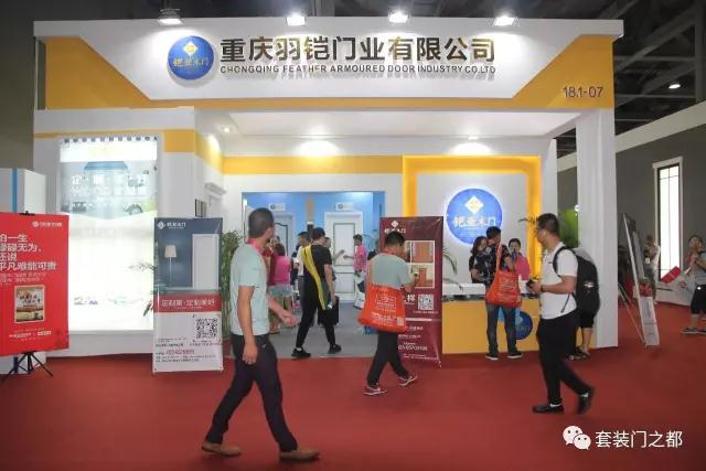 重庆木门“聚众”参加第十九届中国建博会 重庆木门“聚众”参加第十九届中国建博会