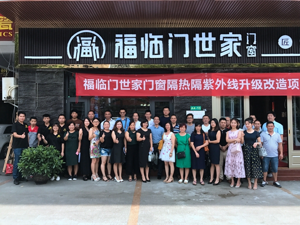 节能中国行:项目启动会圆满召开 节能中国行:项目启动会圆满召开