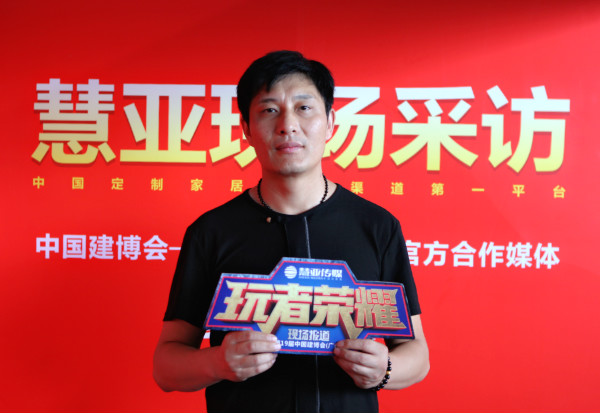 富煌美学整木定制李世国：与京东达成战略合作，大力推广渠道品牌建设
