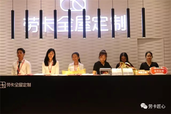 全屋定制看劳卡，进馆，犹如打开了全新世界！