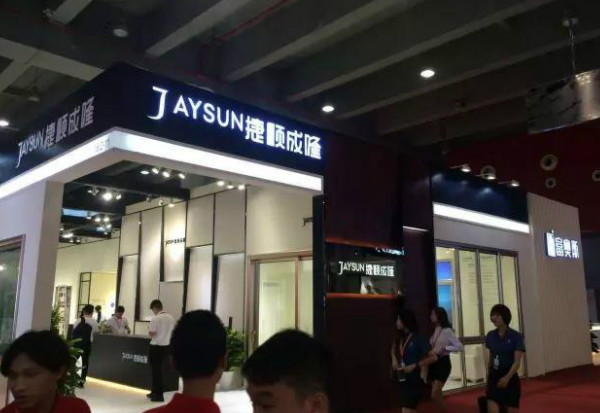 2017建博会上的捷顺成隆 2017建博会上的捷顺成隆