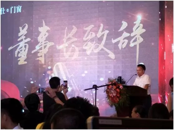 跨越-博仕新工业园落成盛典取得圆满成功