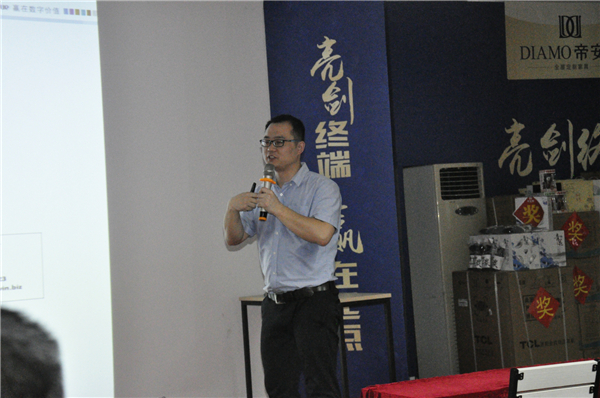 帝安姆全屋定制＆鼎捷战略合作信息化启动大会召开：一体化管理实现企业价值最大化