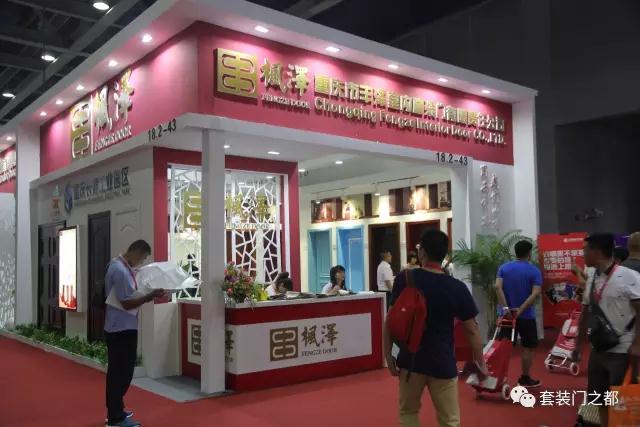 重庆木门“聚众”参加第十九届中国建博会 重庆木门“聚众”参加第十九届中国建博会