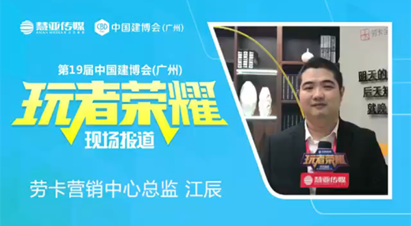 全屋定制看劳卡，进馆，犹如打开了全新世界！