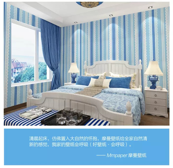 摩曼壁纸装修效果图展示