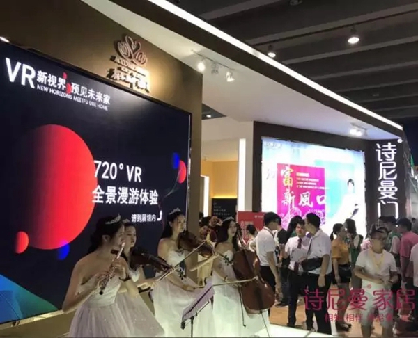 现在的实力派也都时兴“刷脸”了?来建博会,诗尼曼让你大开眼界! 现在的实力派也都时兴“刷脸”了?来建博会,诗尼曼让你大开眼界!