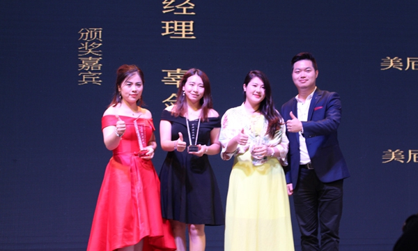 共享·美好时代——为美尼美五周年盛典暨2017全国经销商战略大会圆满成功干杯！