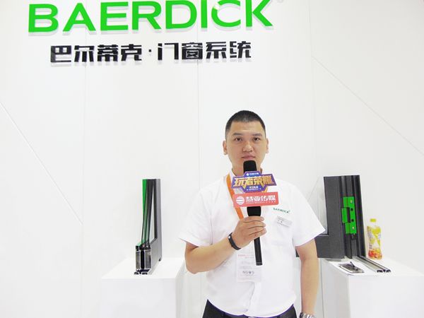 巴尔蒂克市场总监何旒：智能化来袭，开启门窗无限创想